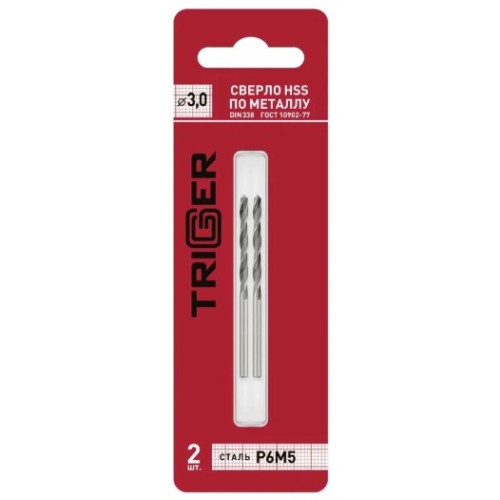 ТРИГГЕР 73230 Сверло по металлу d3мм (уп.2шт)