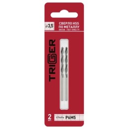 ТРИГГЕР 73235 Сверло по металлу d3,5мм (уп.2шт)