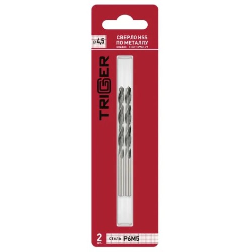 ТРИГГЕР 73245 Сверло по металлу d4,5мм (уп.2шт)