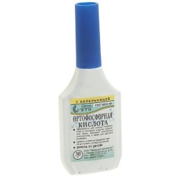Кислота ортофосфорная 30мл. пластик
