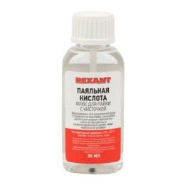 Кислота паяльная  30мл. с кистью флакон ПЭТ Rexant