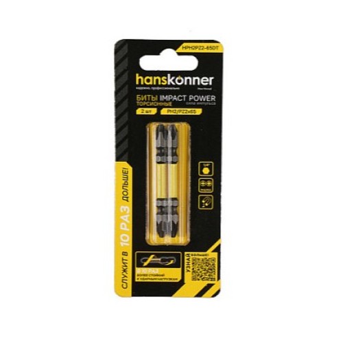 HPH2-65DT Биты PH2х65мм ImpactPower двусторон. торсион., 2шт Hanskonner