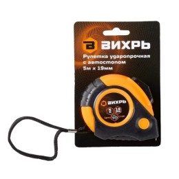 Рулетка 5мх19мм автостоп Вихрь