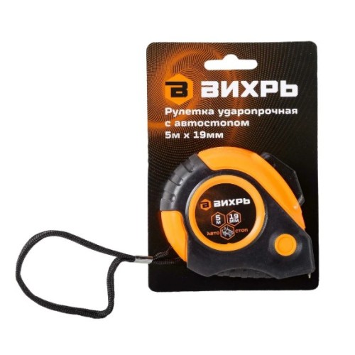 Рулетка 5мх19мм автостоп Вихрь