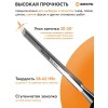 Стамеска-долото 8мм, Cr-V, усиленн. рукоятка Вихрь