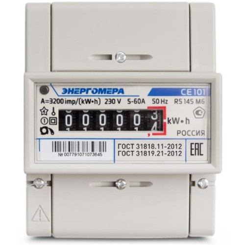 Счетчик СЕ101 R5 145 М6(5-60А) (рейка)