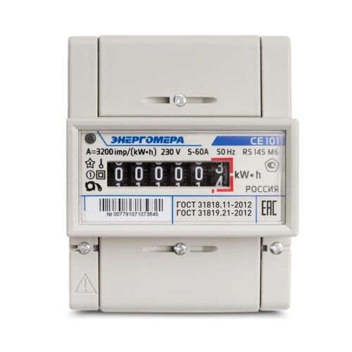Счетчик СЕ101 R5 145 М6(5-60А) (рейка)