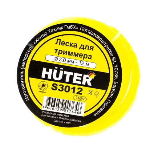 Леска для триммера S3012 (звезда) ,3мм, 12м. HUTER